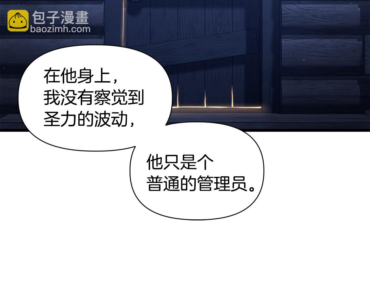 第69话 狩猎开始48