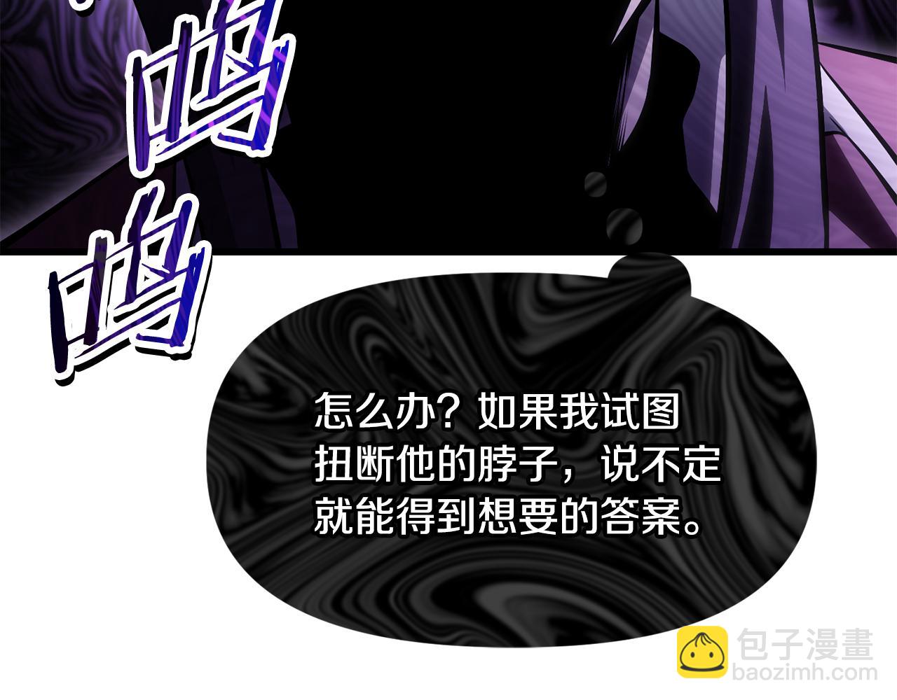 第69话 狩猎开始56