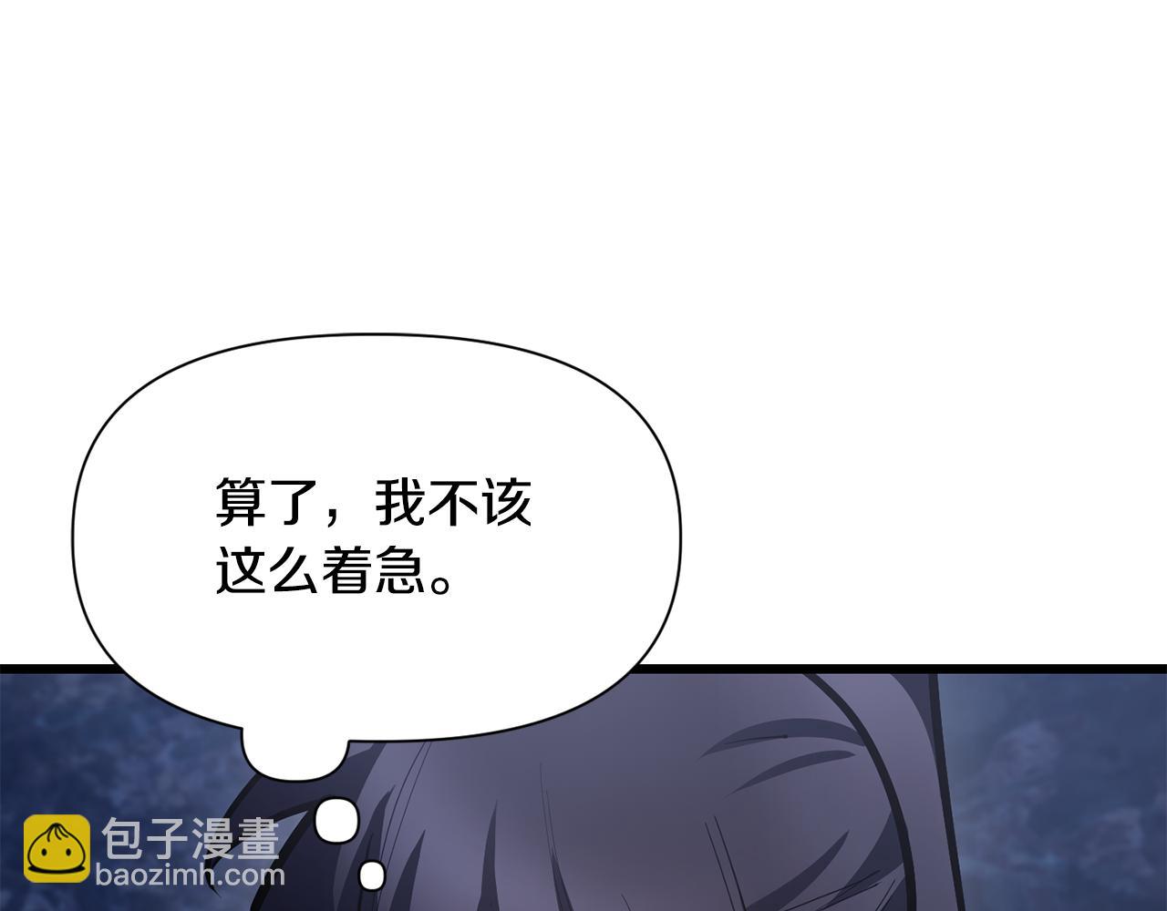 第69话 狩猎开始59