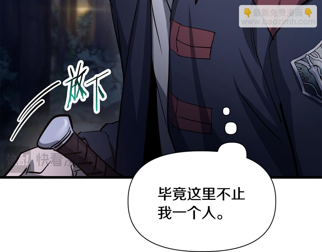 第69话 狩猎开始61