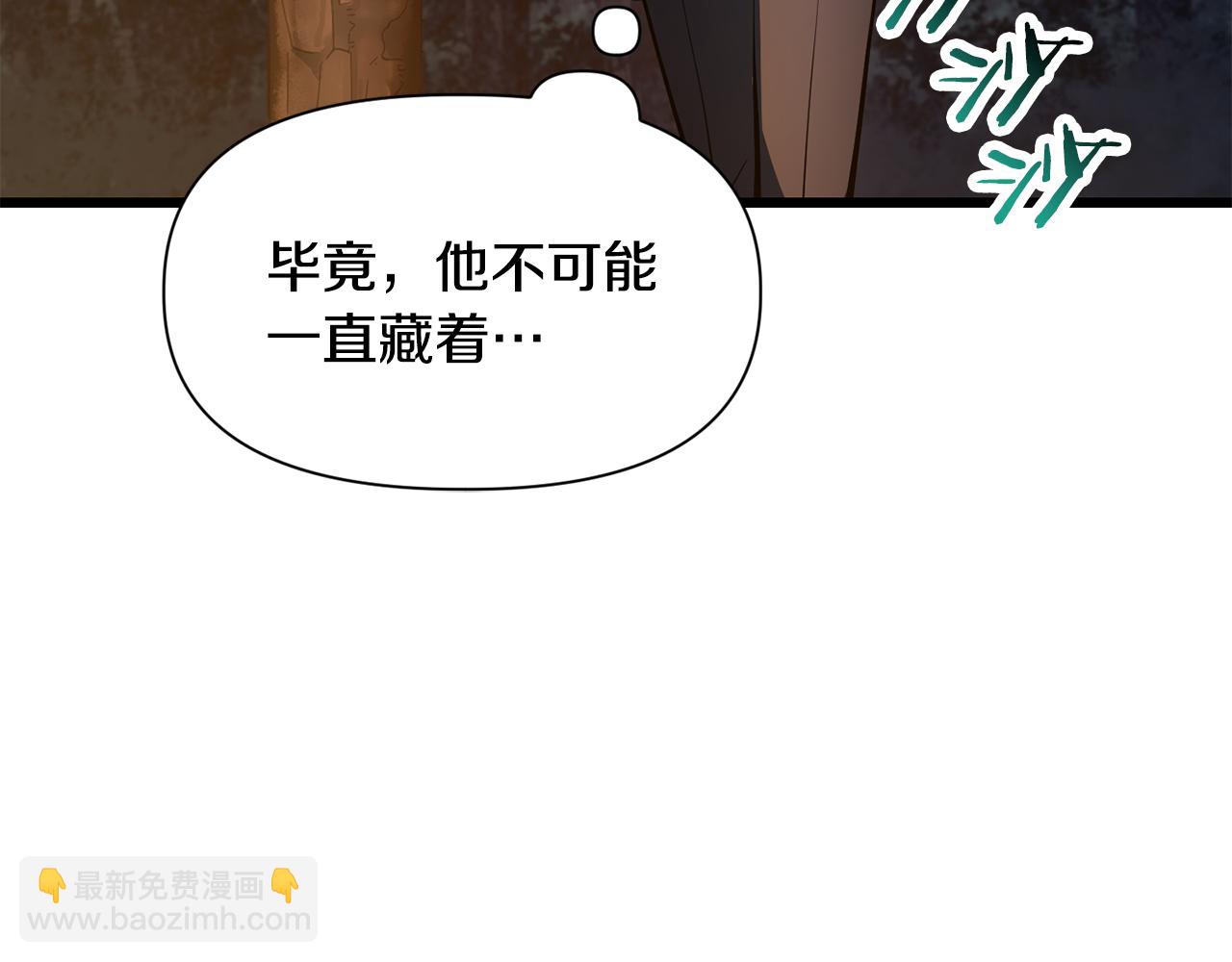 第69话 狩猎开始65