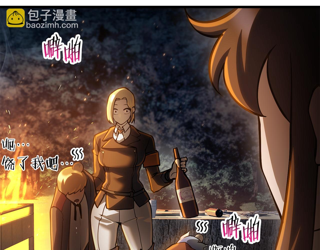 第69话 狩猎开始68