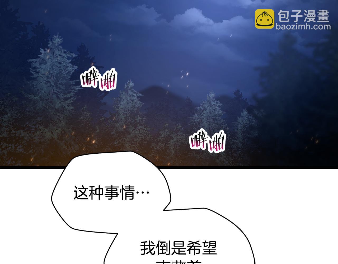 第69话 狩猎开始76