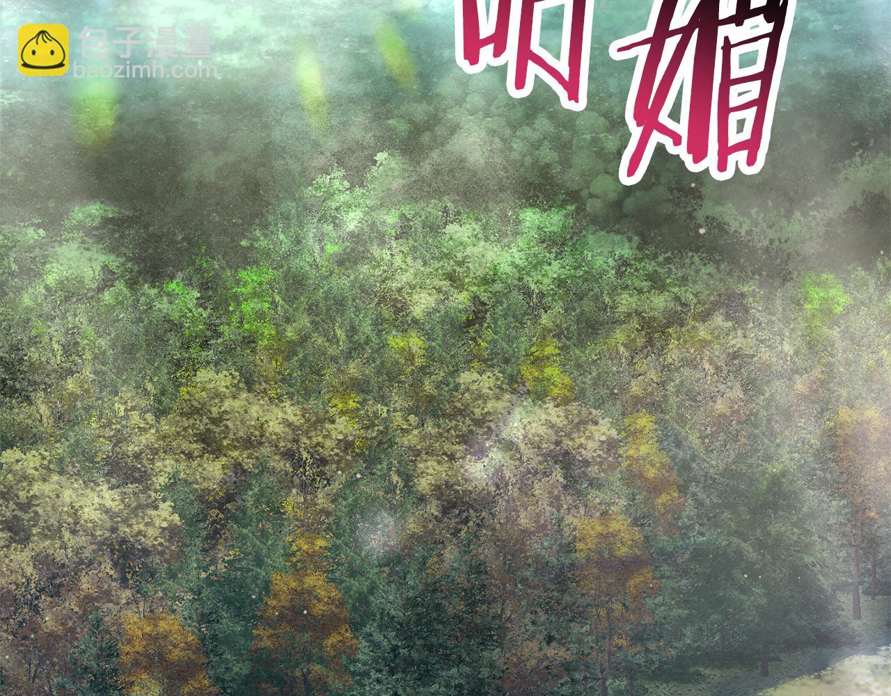 第69话 狩猎开始80