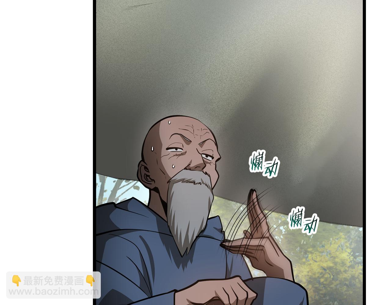 第69话 狩猎开始84