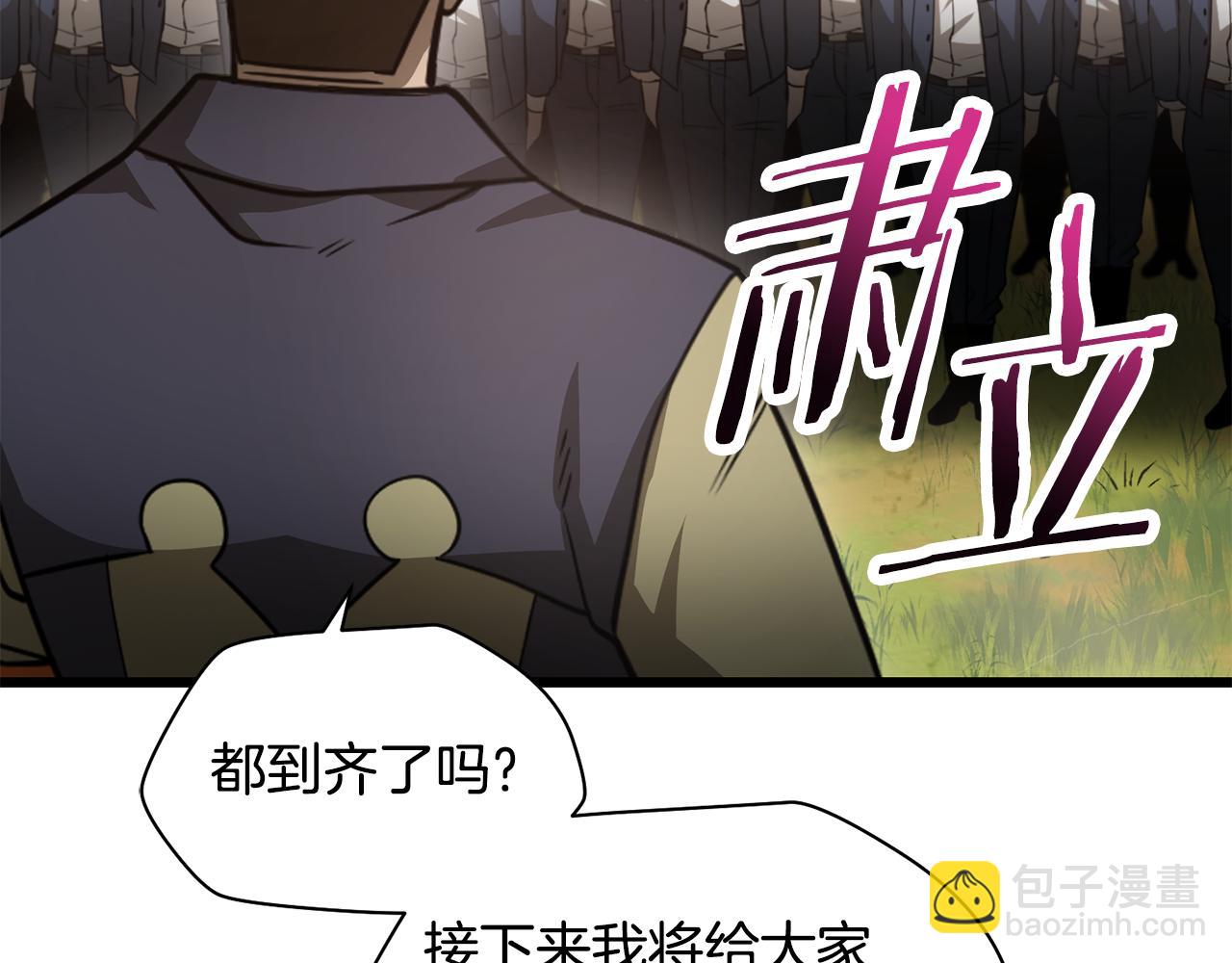 第69话 狩猎开始90