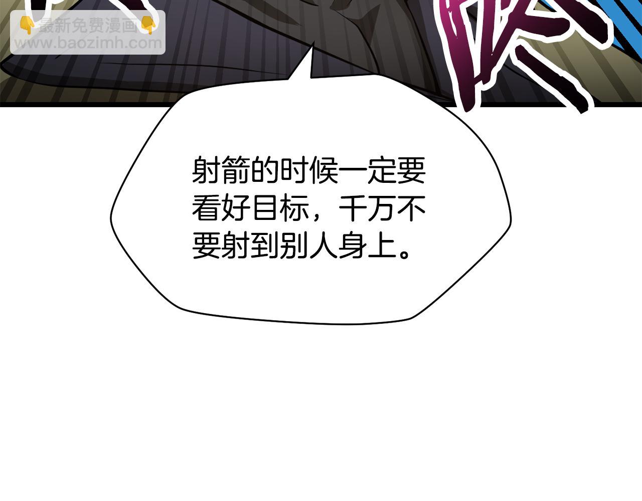 第69话 狩猎开始94