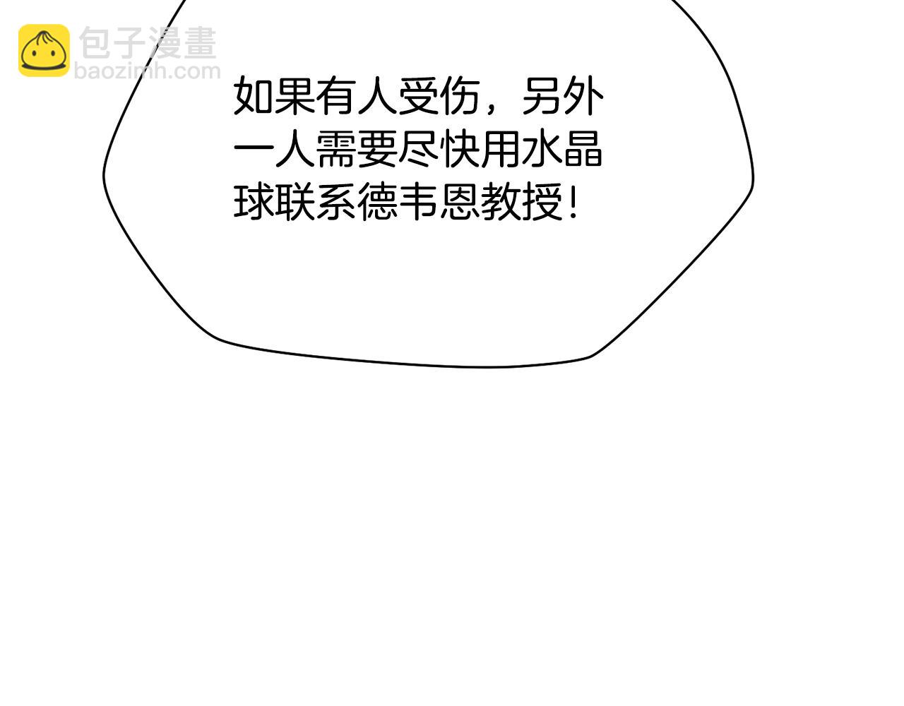 第69话 狩猎开始98