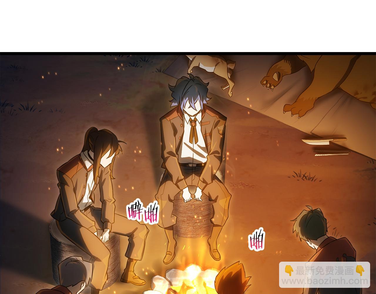 第71话 接连的事故147
