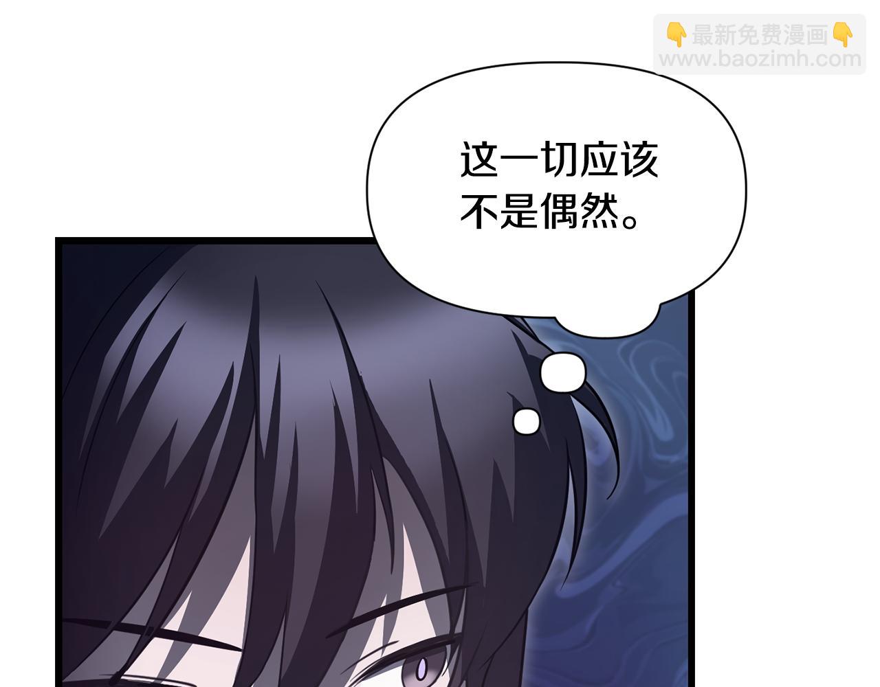 第71话 接连的事故152