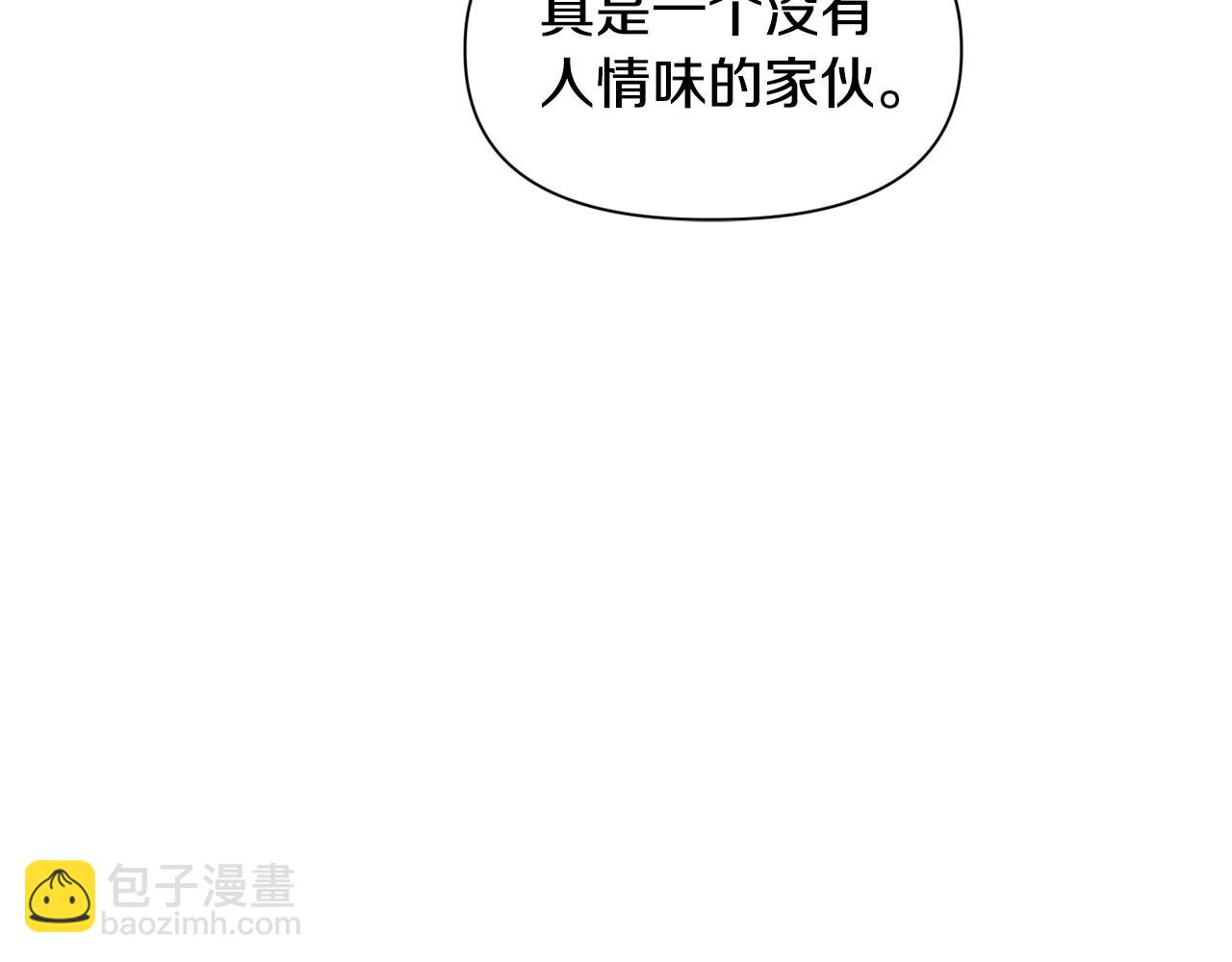 第71话 接连的事故167