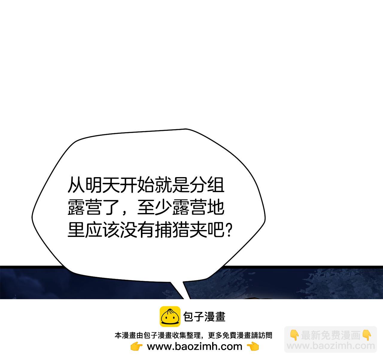 第71话 接连的事故169