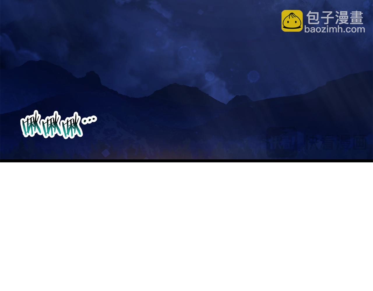 第71话 接连的事故180