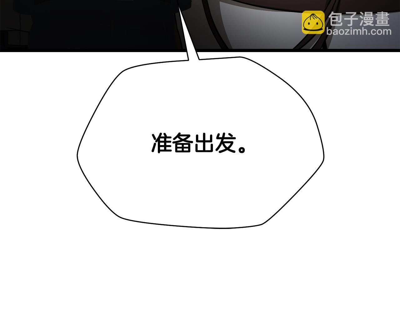 第71话 接连的事故192