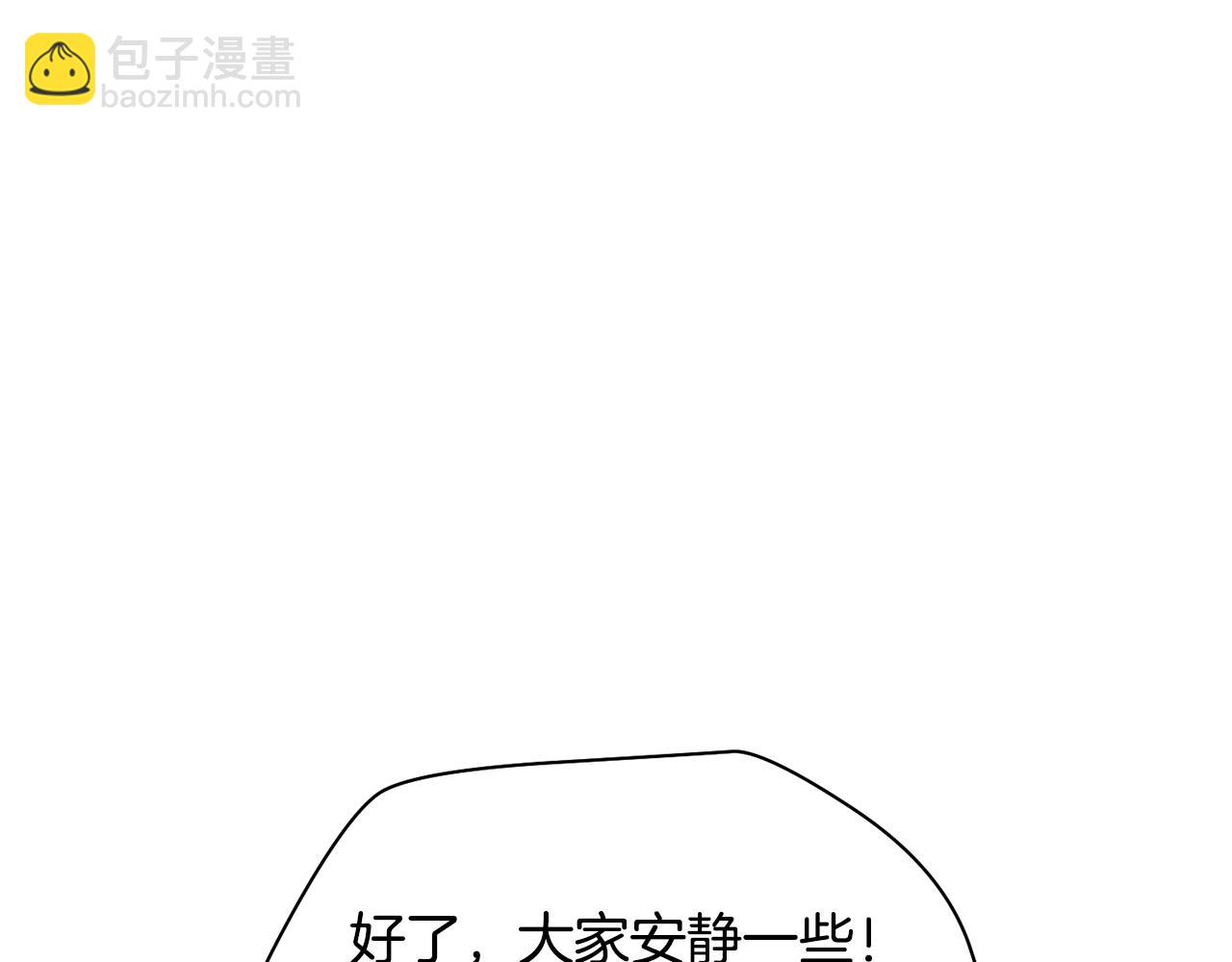 第71话 接连的事故68