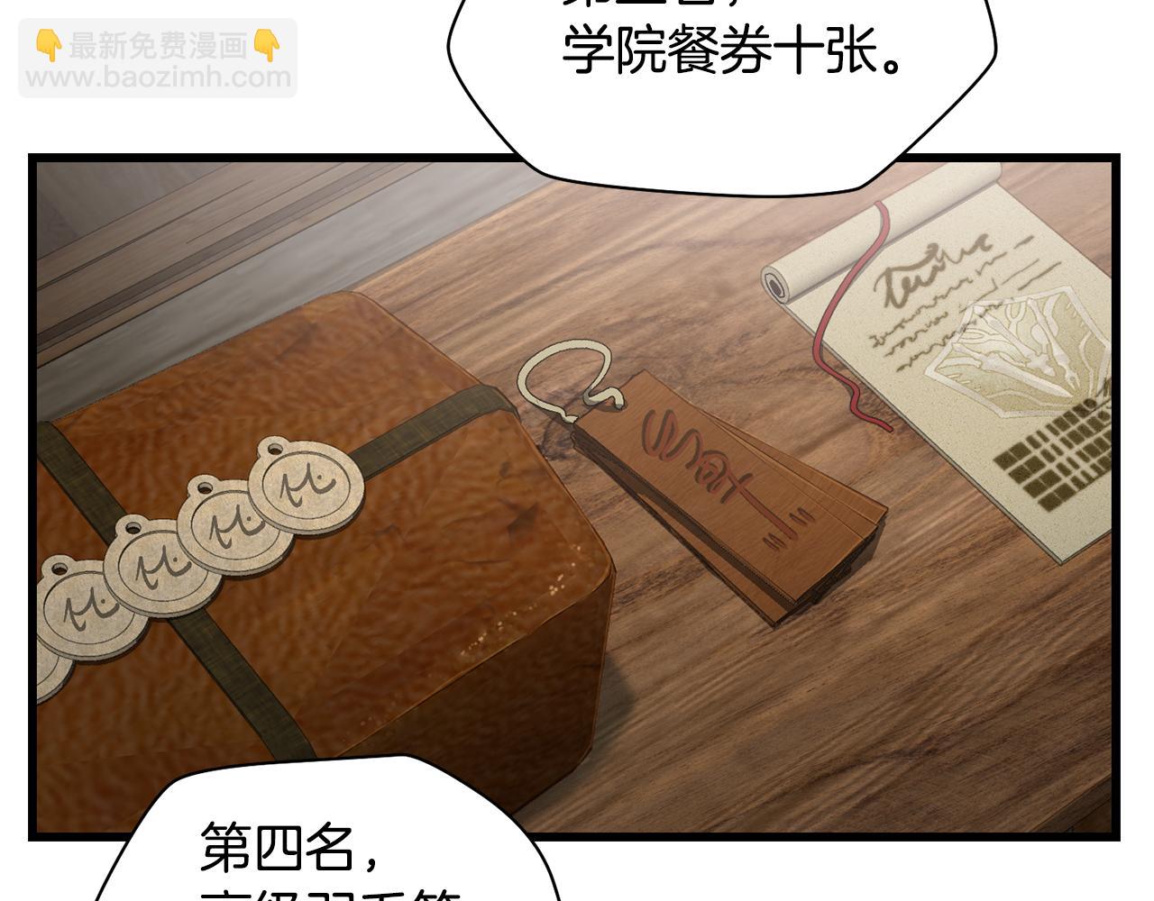 第71话 接连的事故72