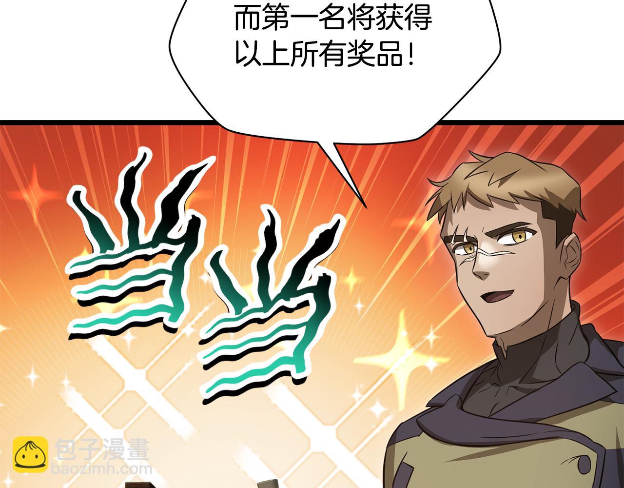 第71话 接连的事故77