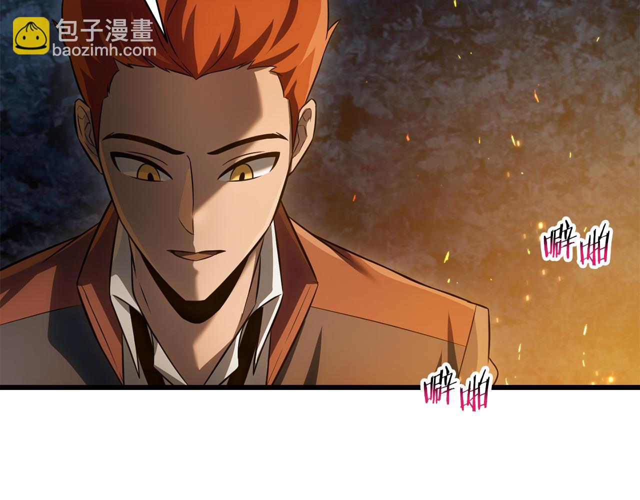 第71话 接连的事故97
