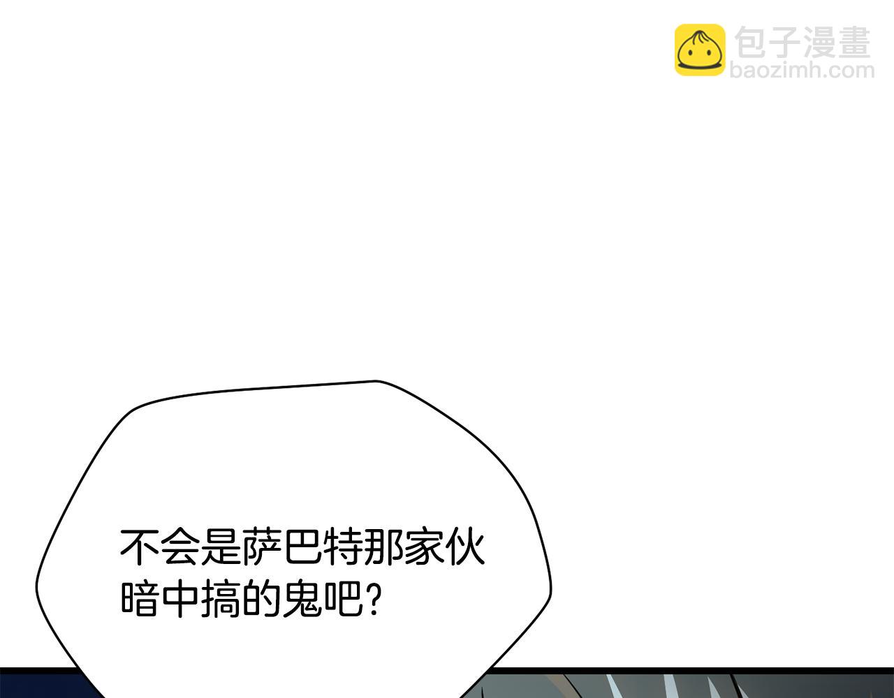 第73话 同心协力101