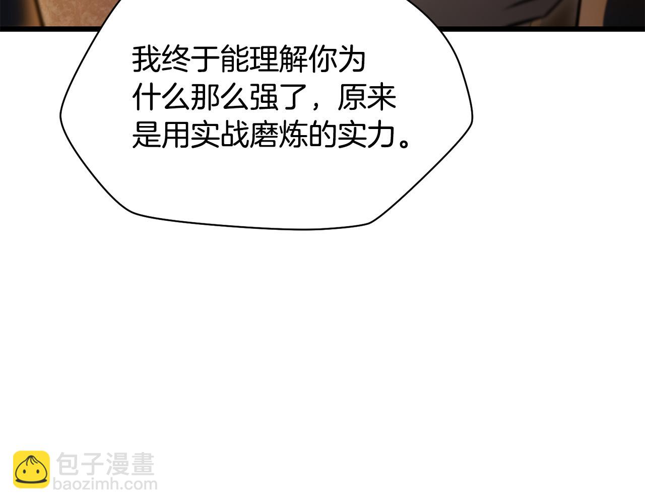 第73话 同心协力125