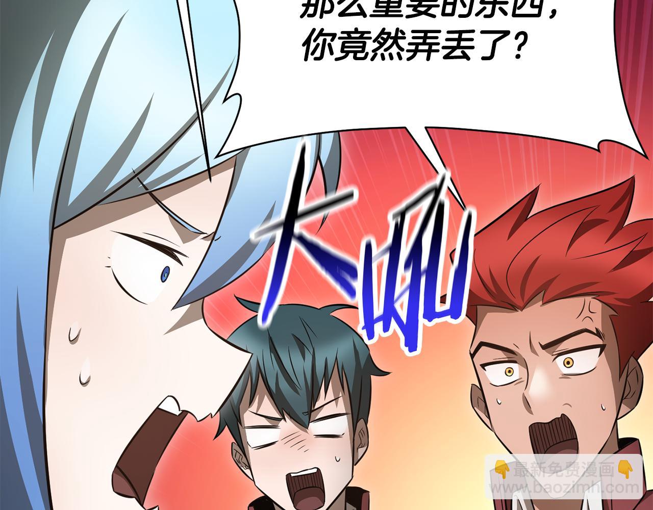 第73话 同心协力146