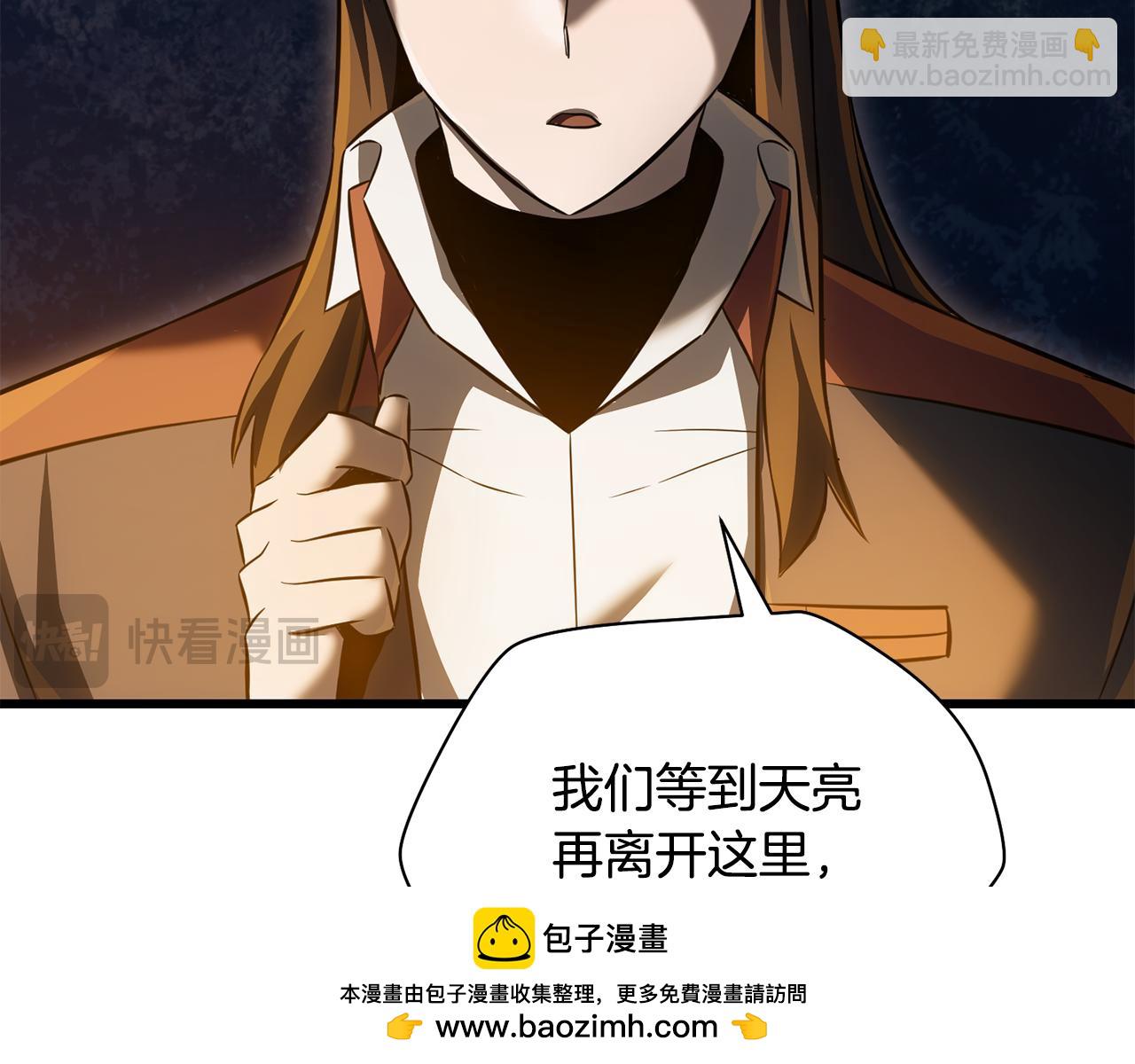 第73话 同心协力157