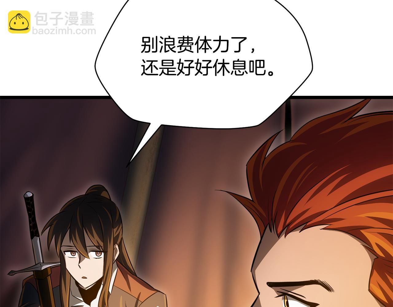 第73话 同心协力200
