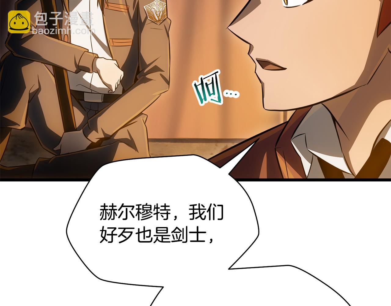 第73话 同心协力201