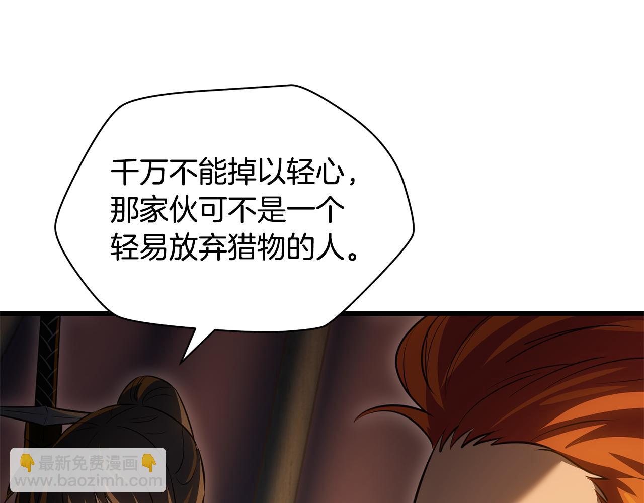 第73话 同心协力210