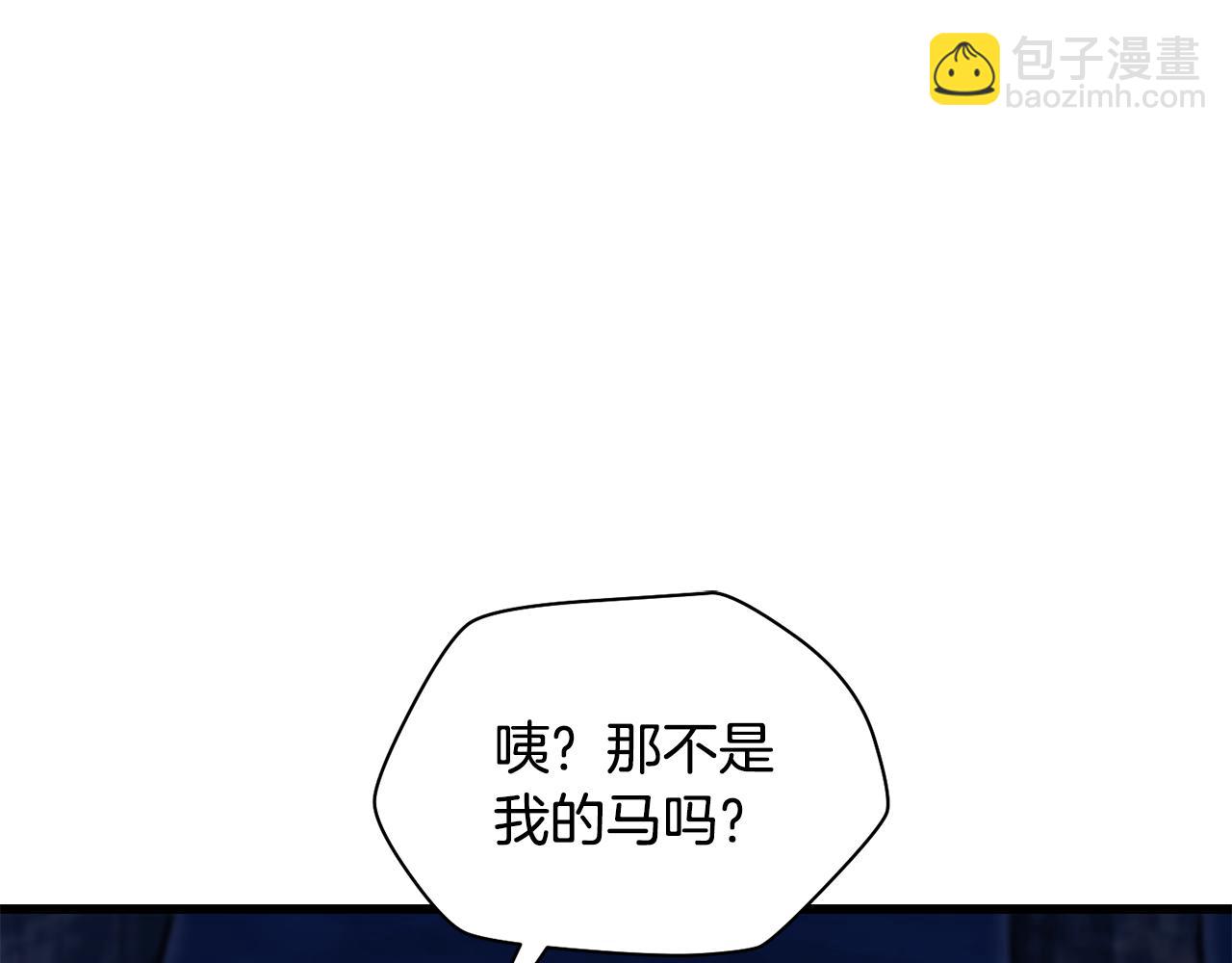 第73话 同心协力236