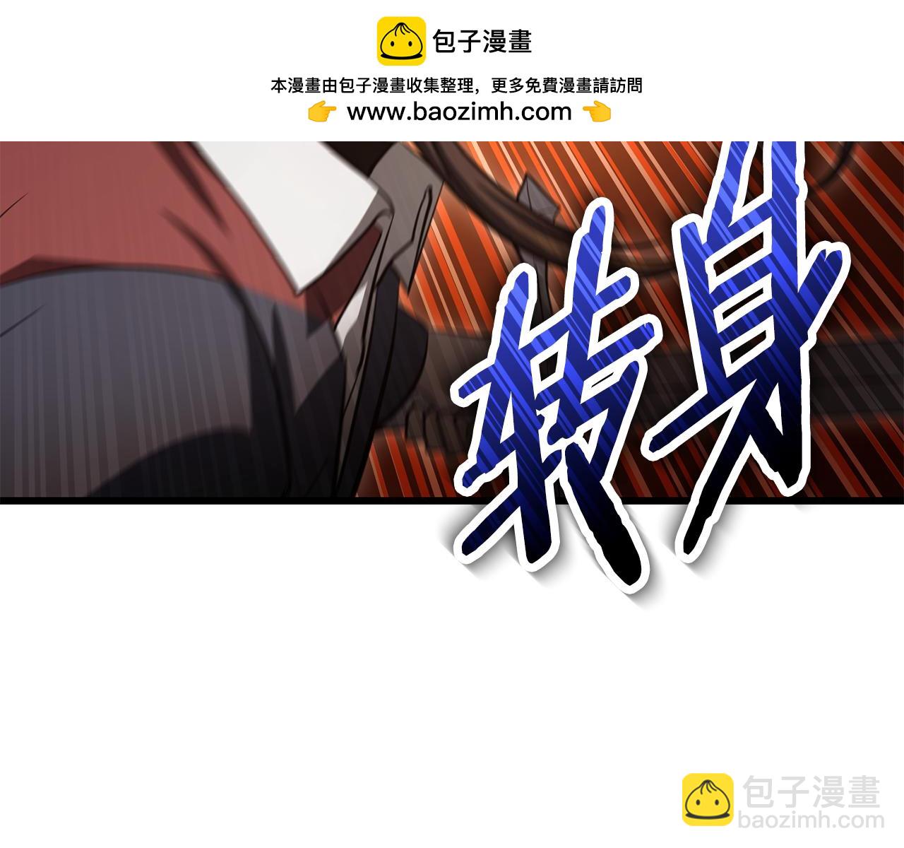 第73话 同心协力243