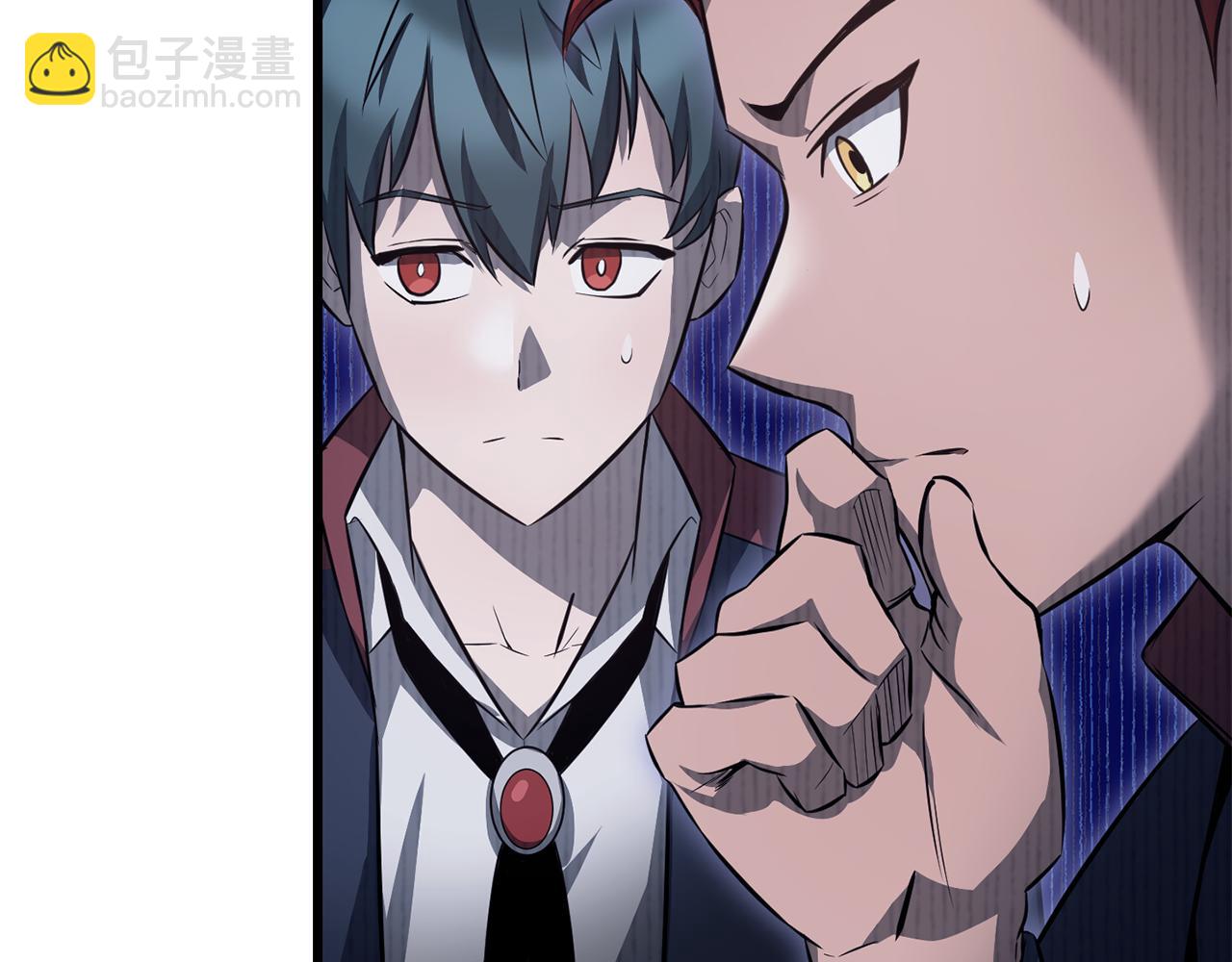 第73话 同心协力84