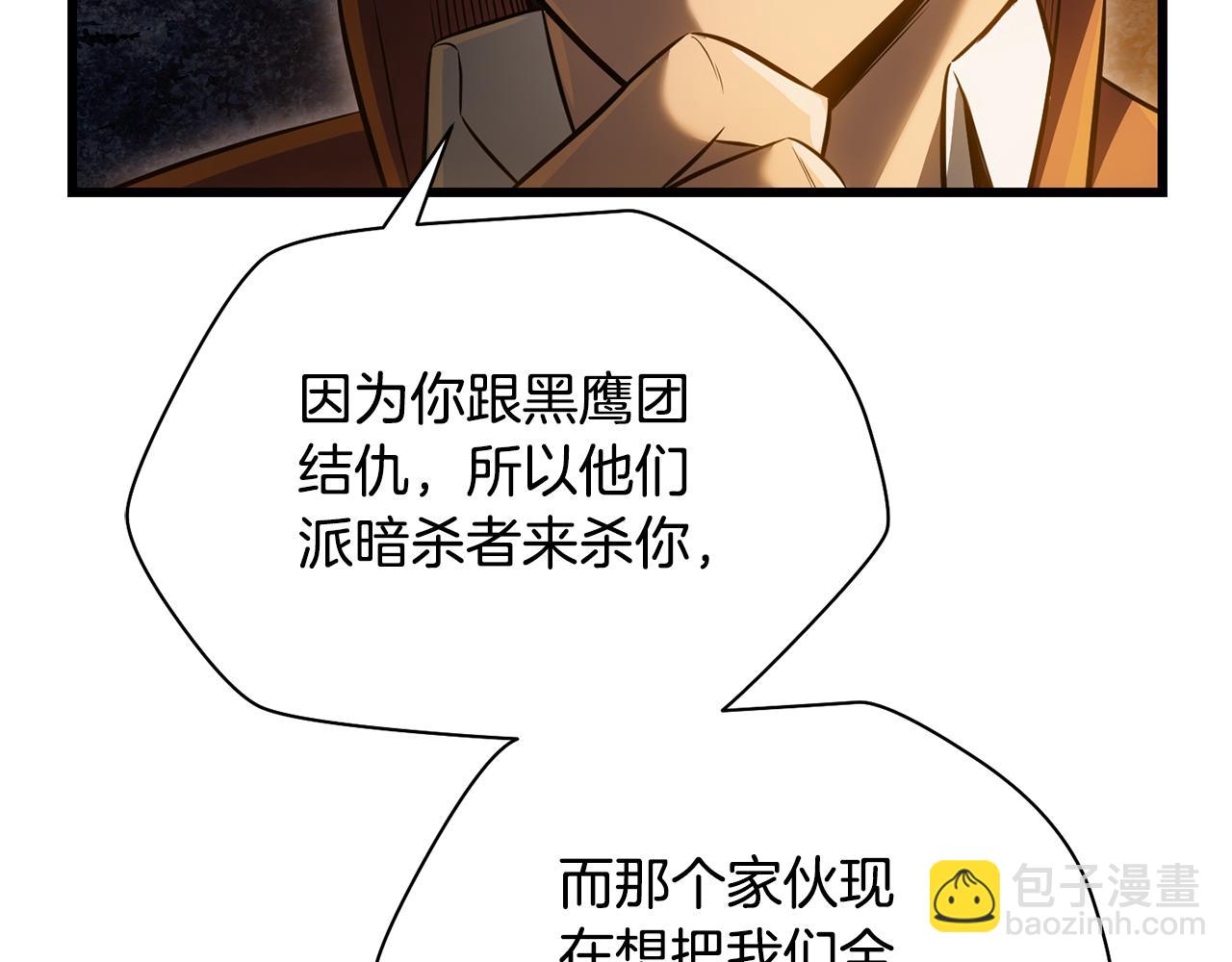 第73话 同心协力87