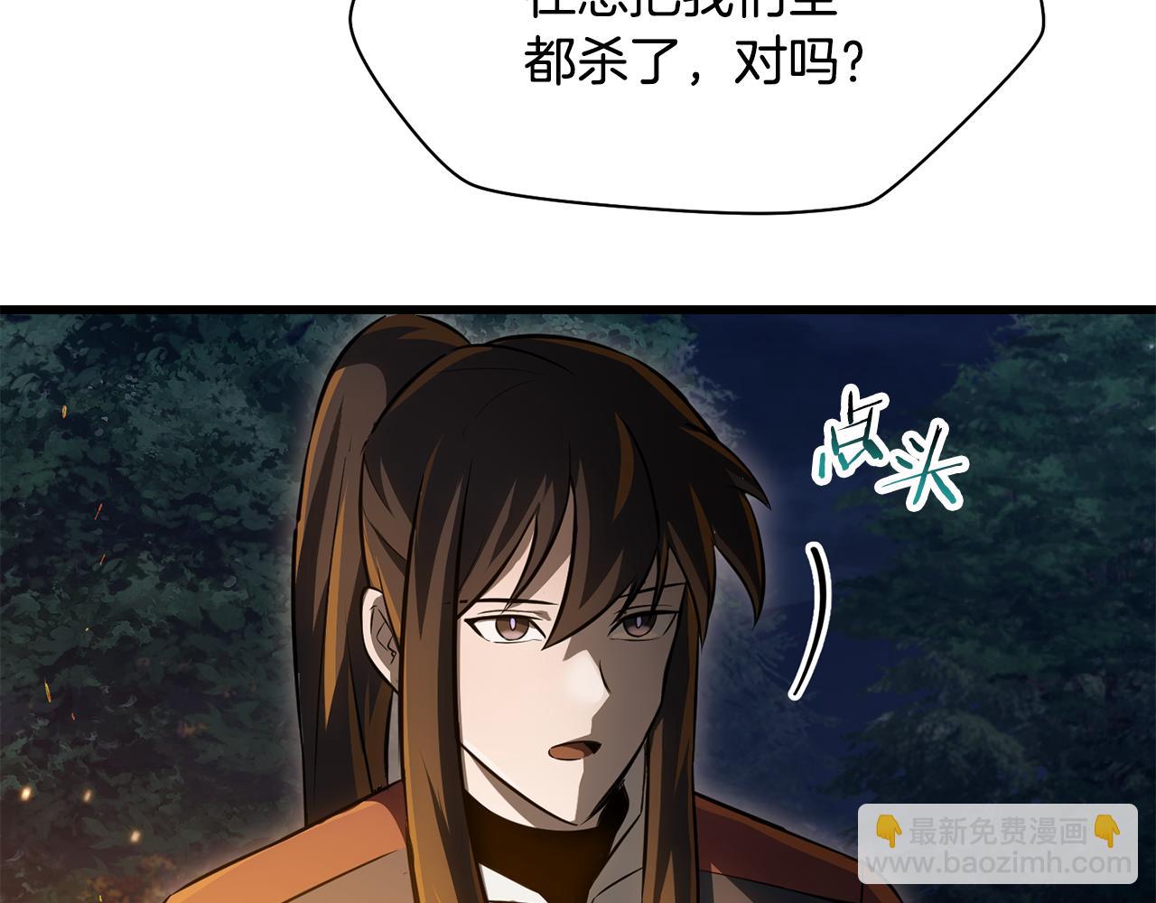 第73话 同心协力88