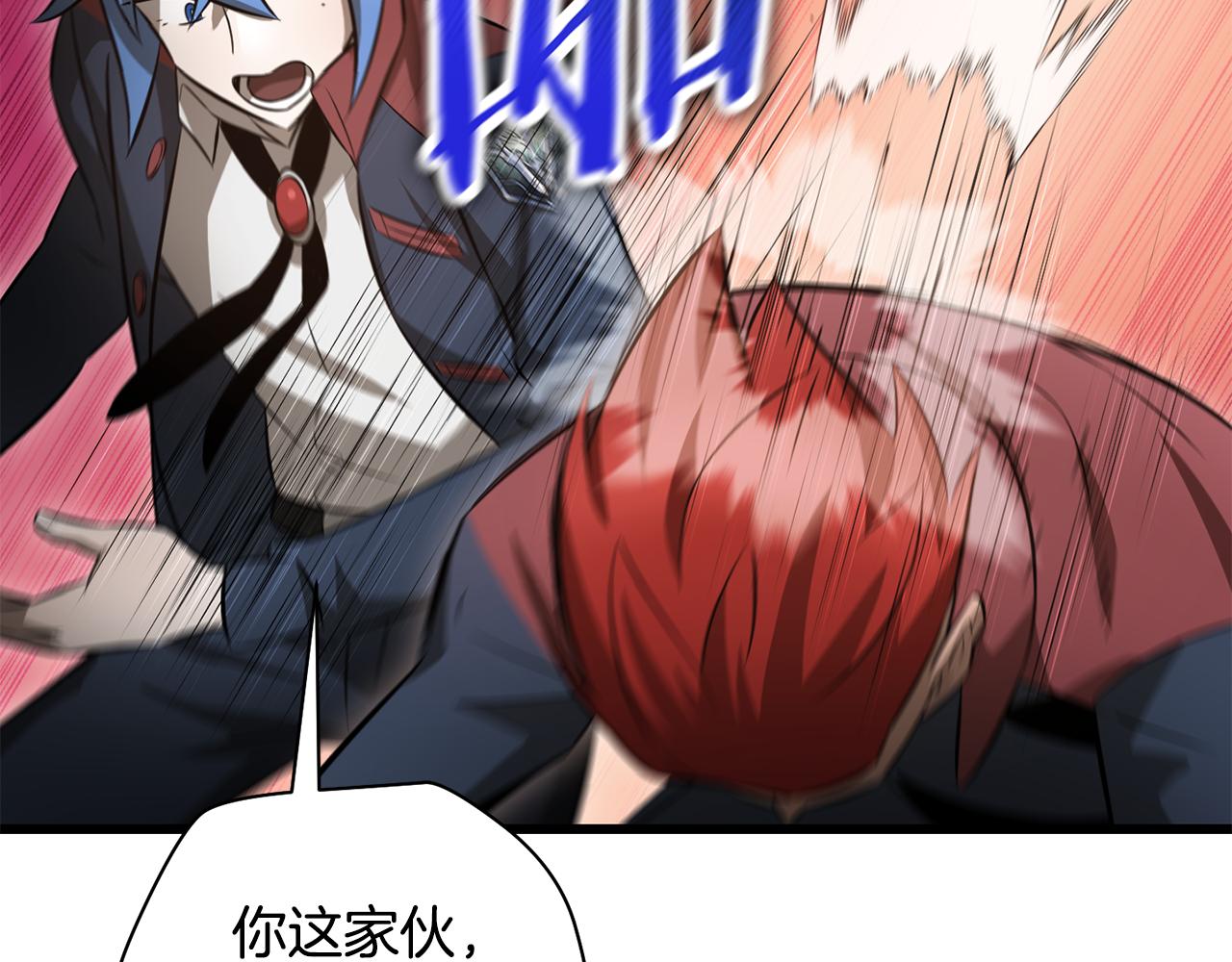 第73话 同心协力99