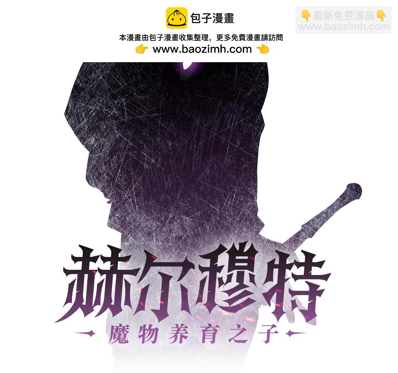 第77话 激将成功1
