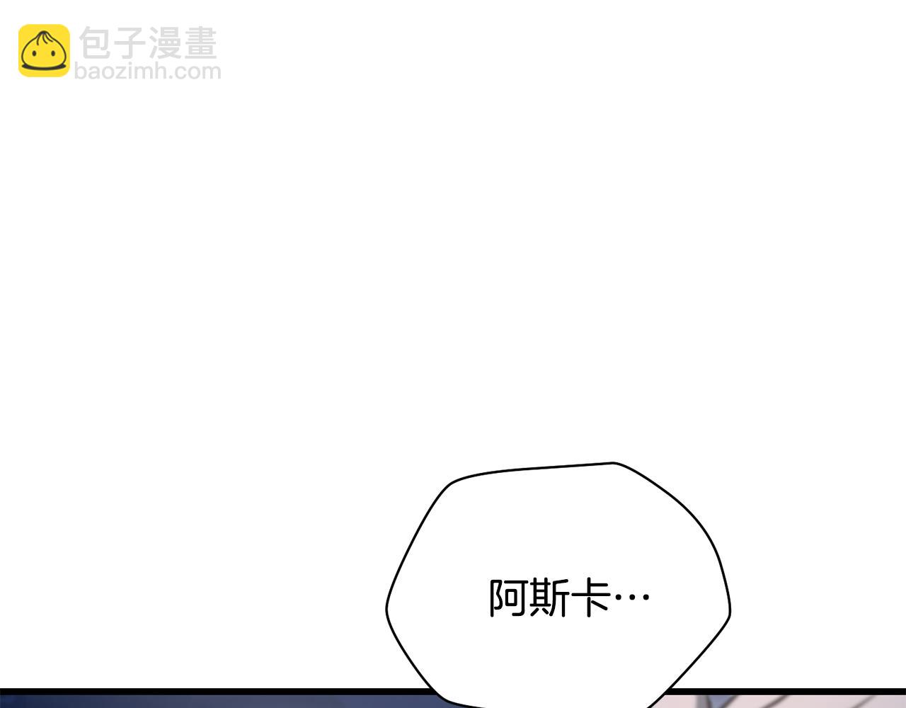 第77话 激将成功10