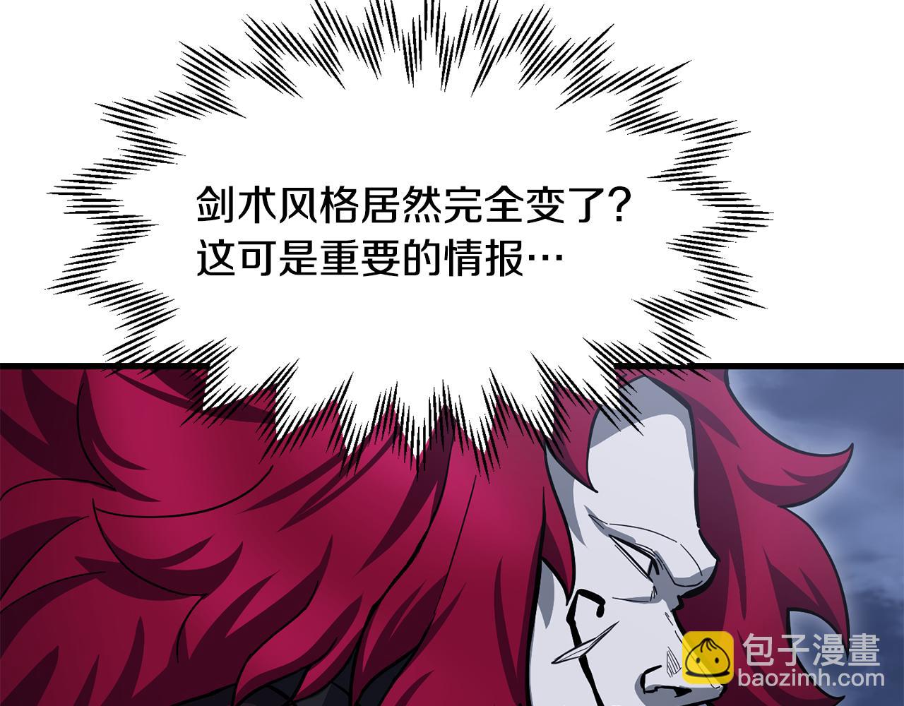 第77话 激将成功101