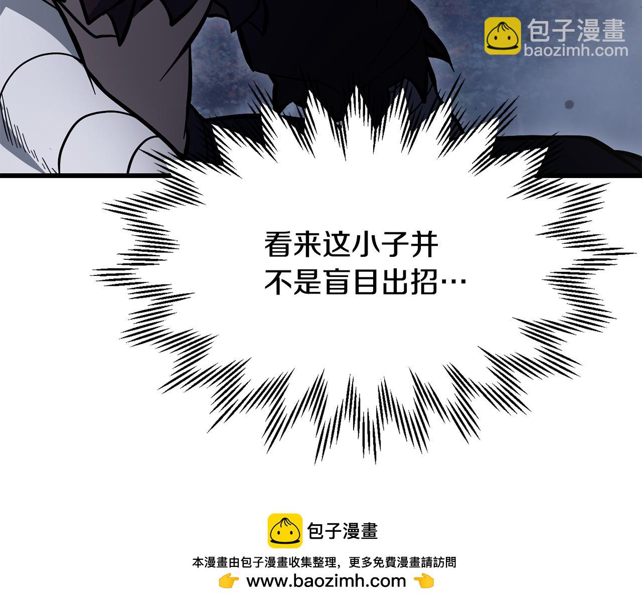 第77话 激将成功103