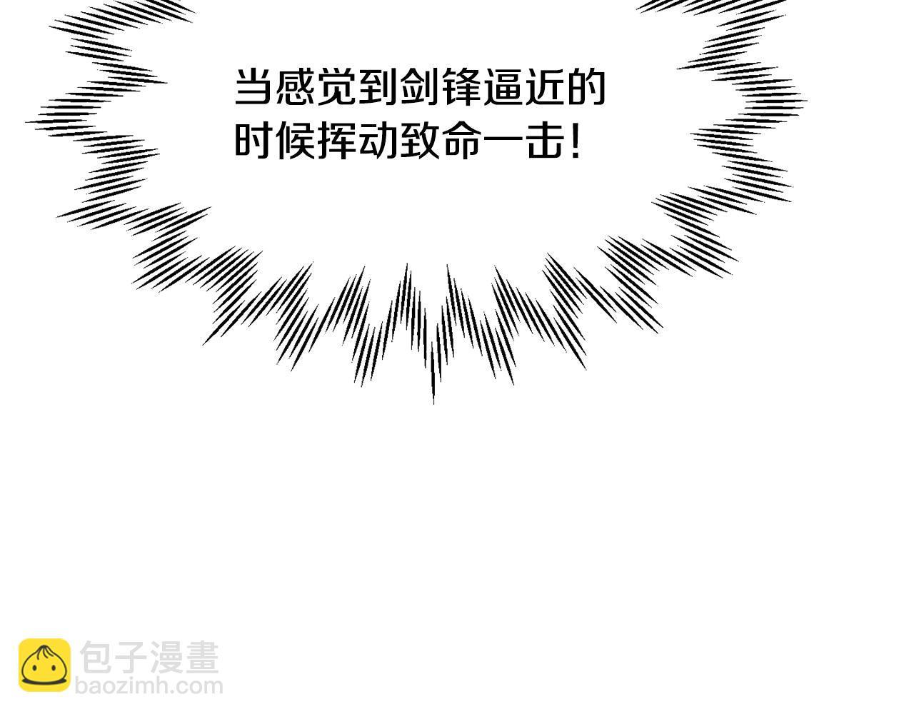 第77话 激将成功116