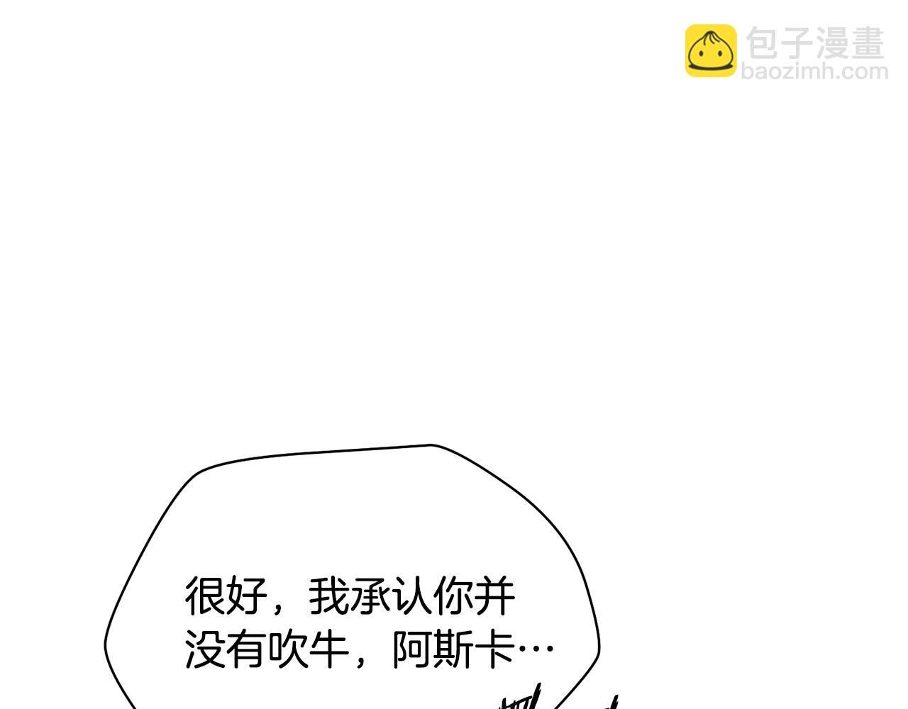 第77话 激将成功145