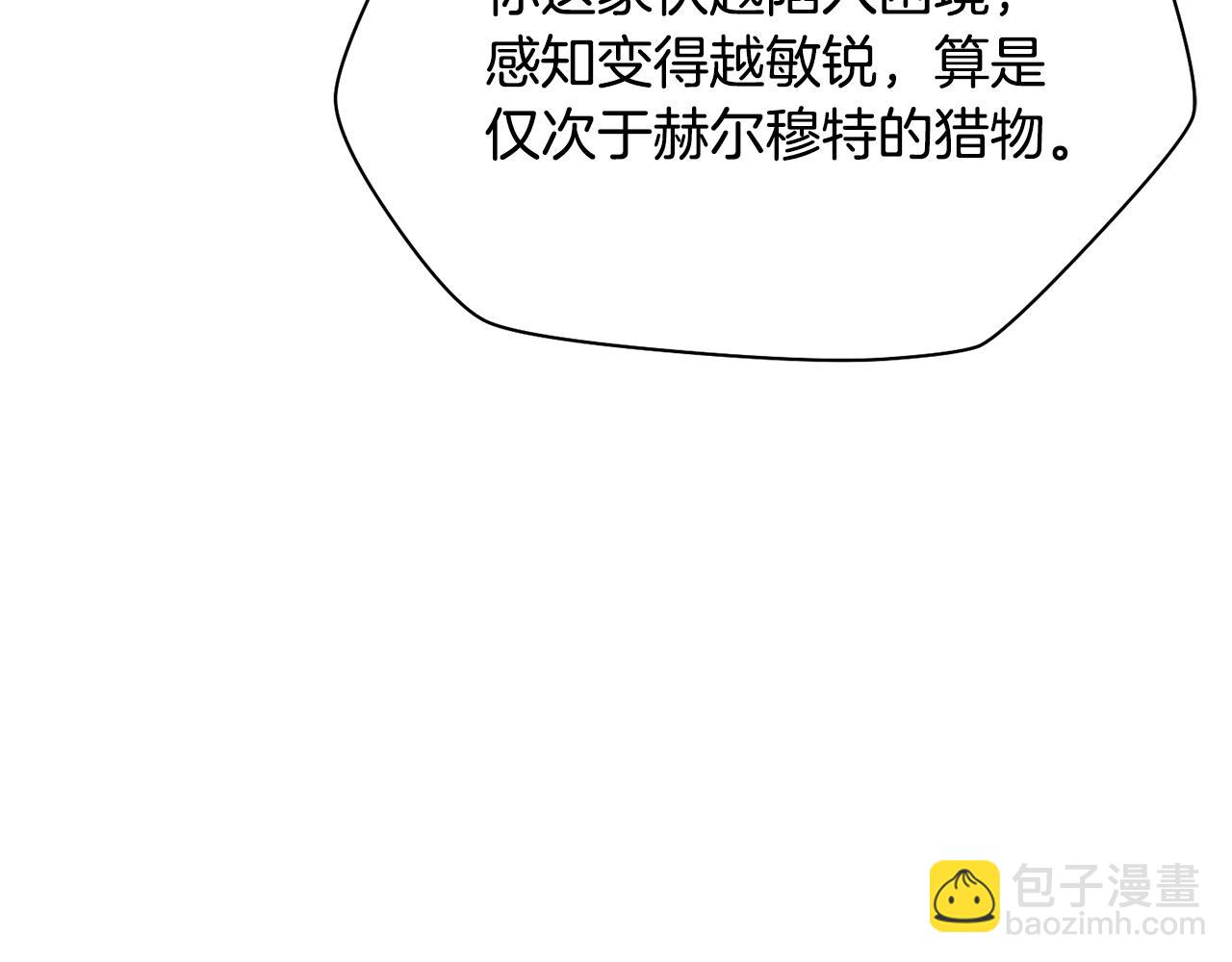 第77话 激将成功148