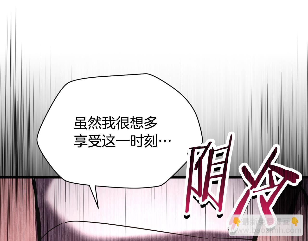 第77话 激将成功149