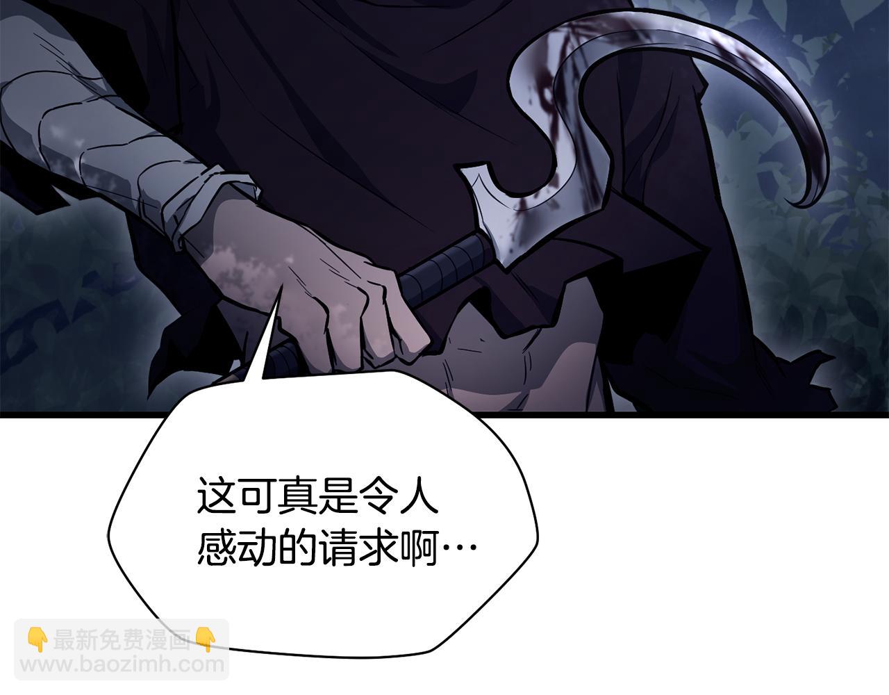 第77话 激将成功15