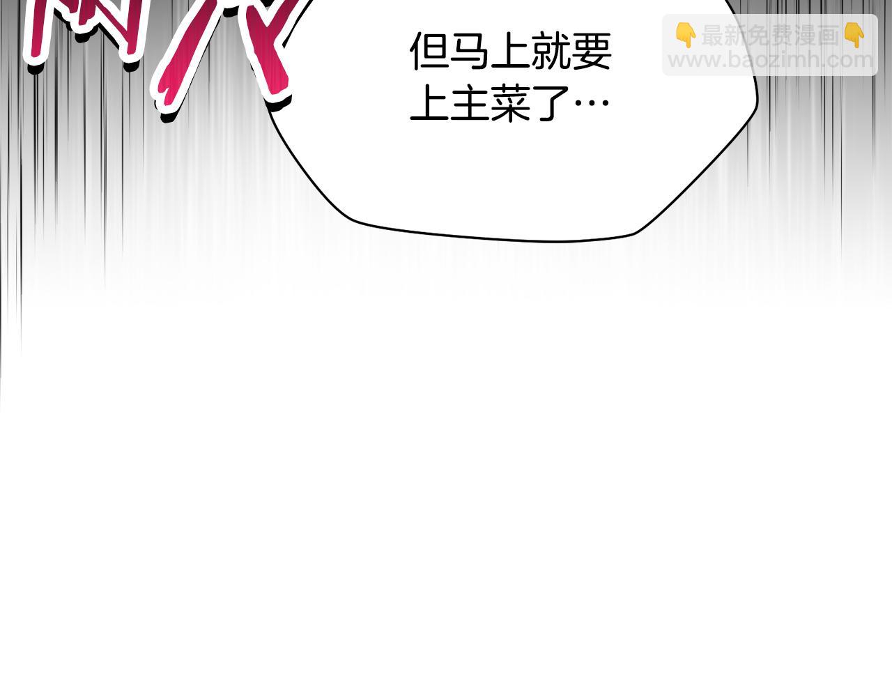 第77话 激将成功151