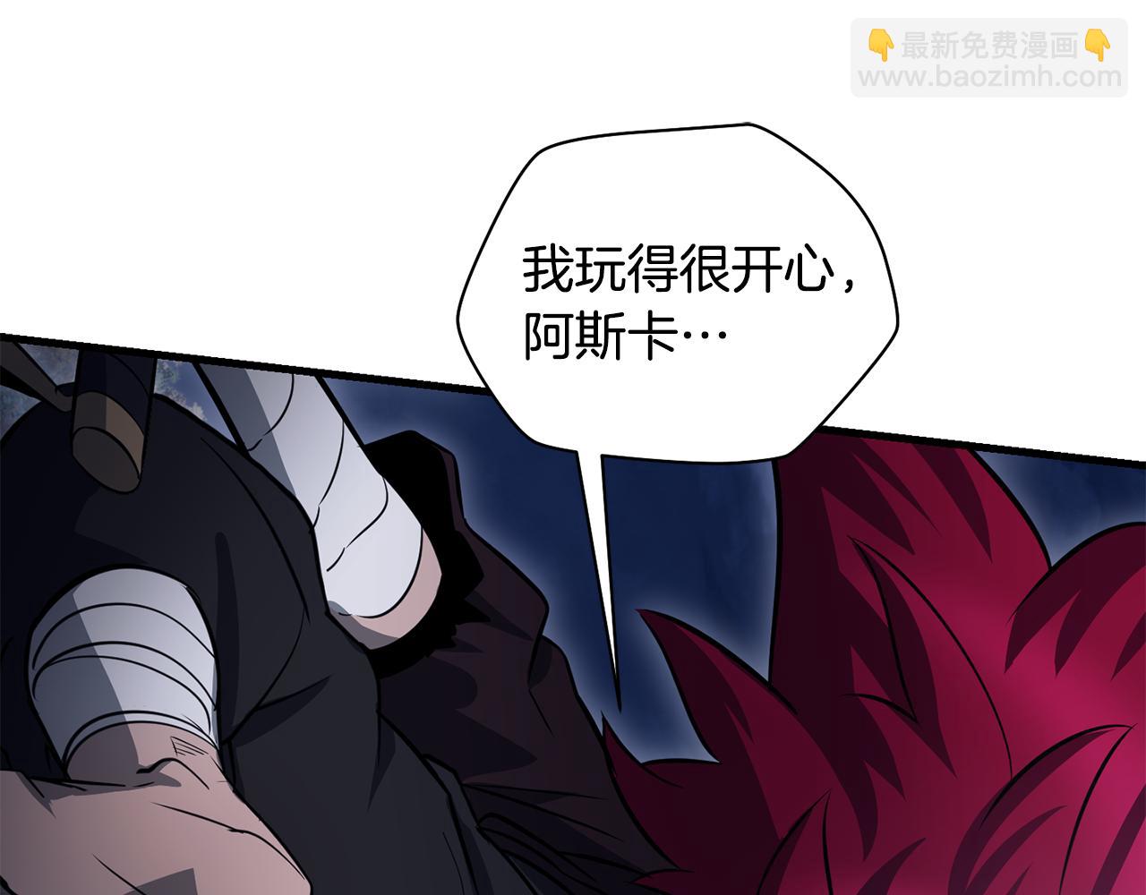 第77话 激将成功158