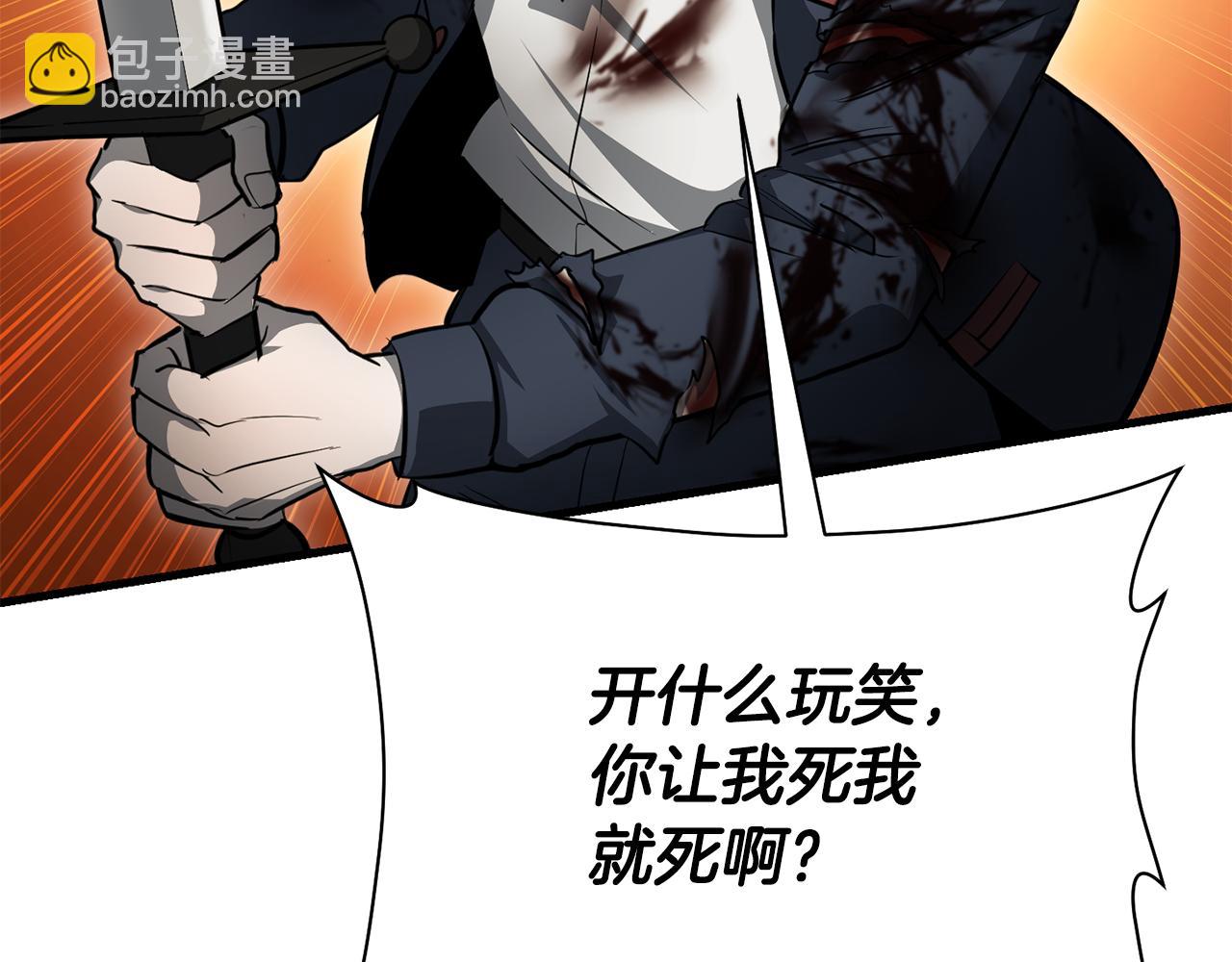 第77话 激将成功164