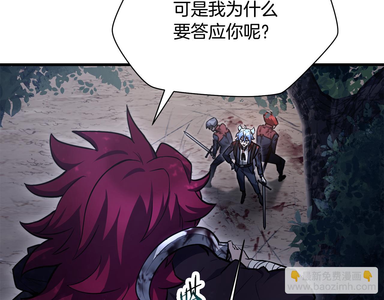 第77话 激将成功18