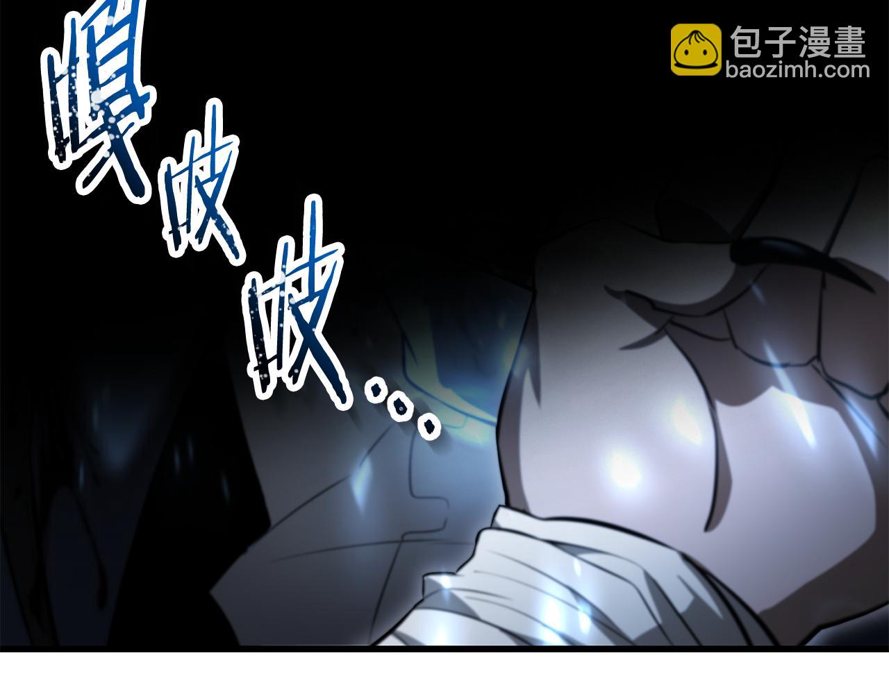 第77话 激将成功181