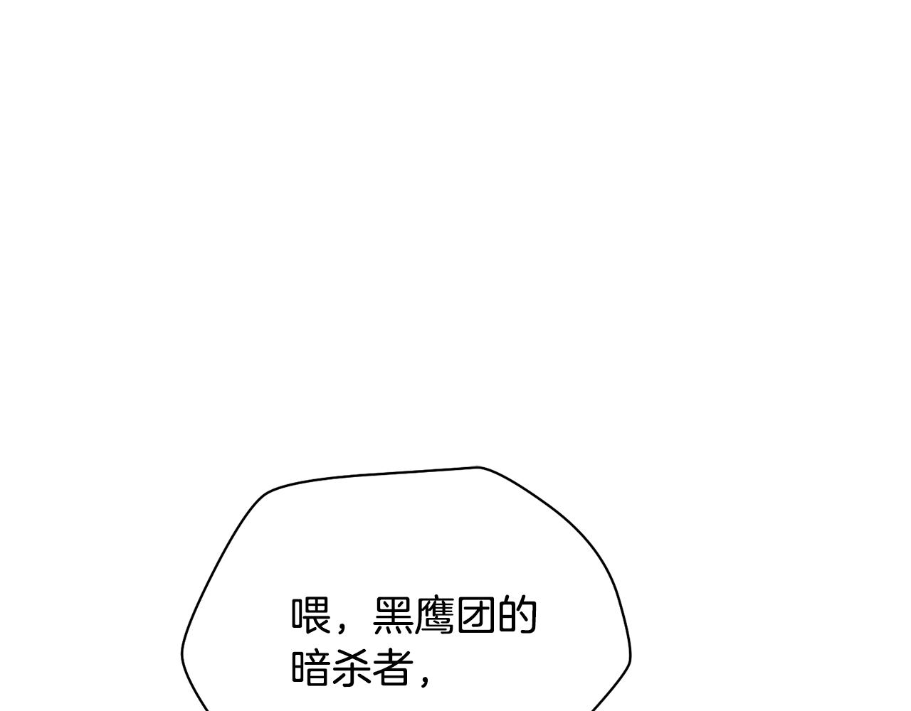 第77话 激将成功187